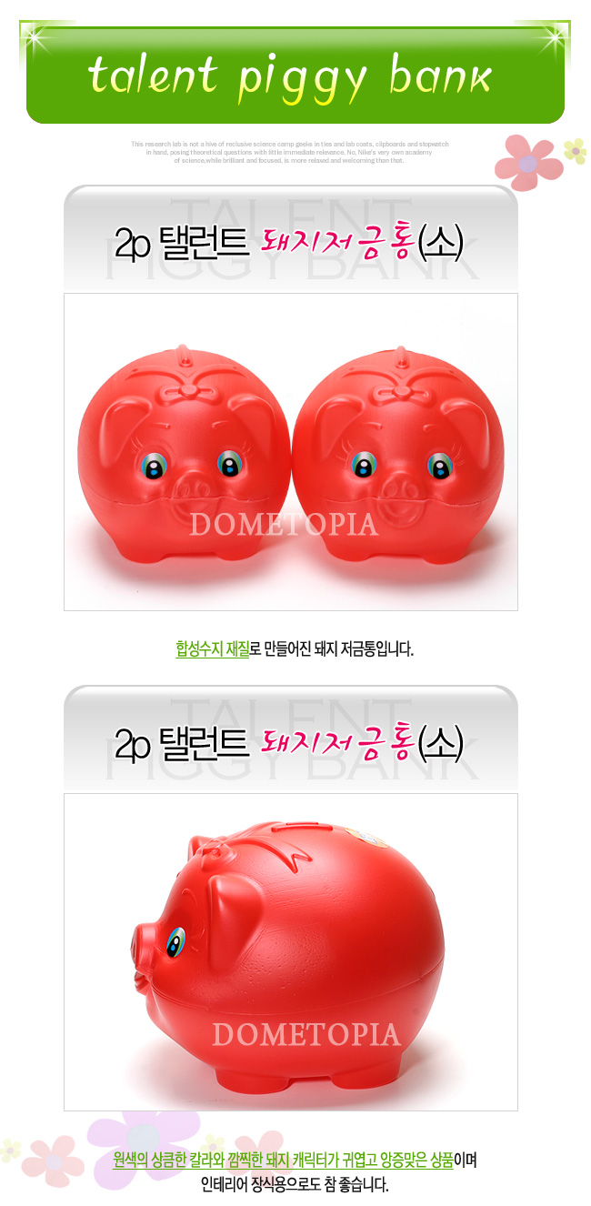 상품상세