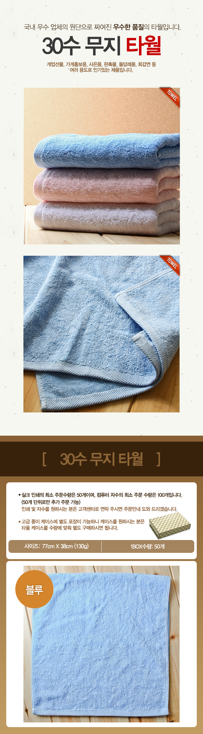 상품상세