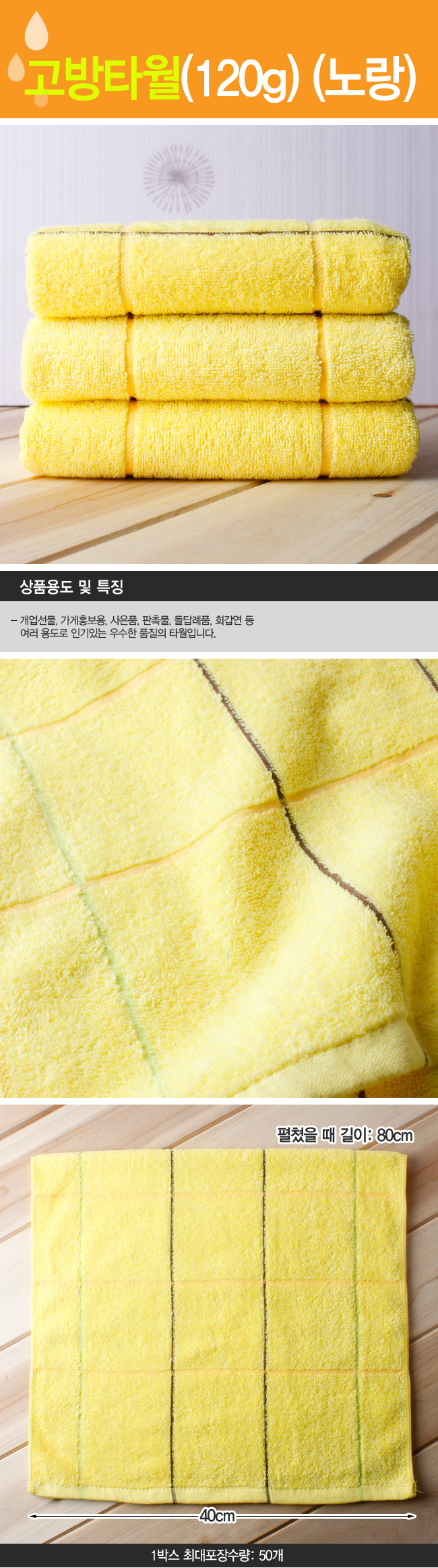 상품상세