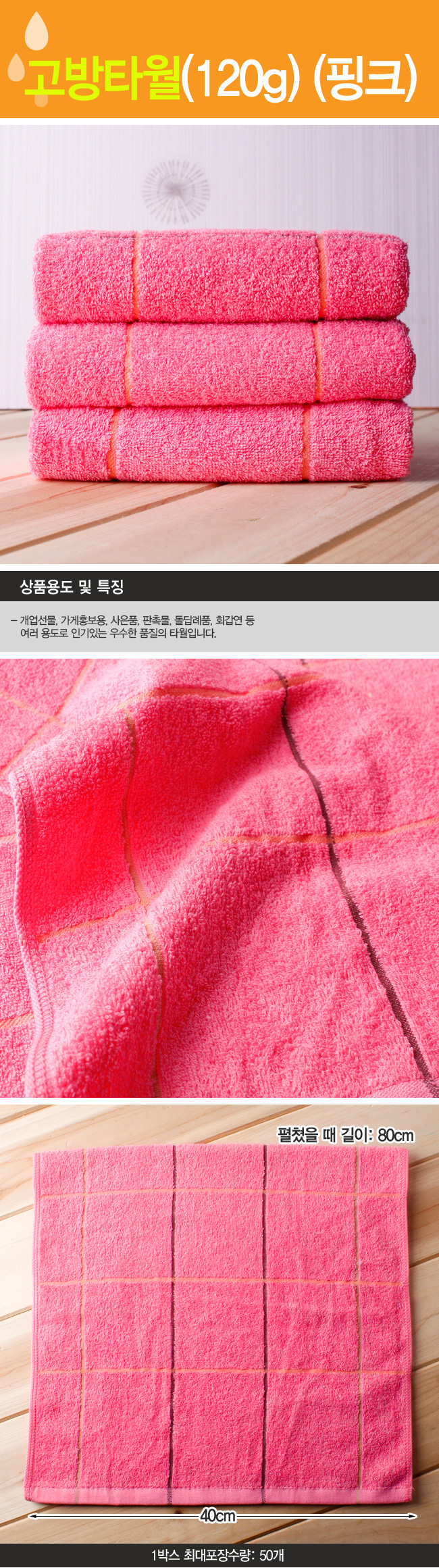 상품상세