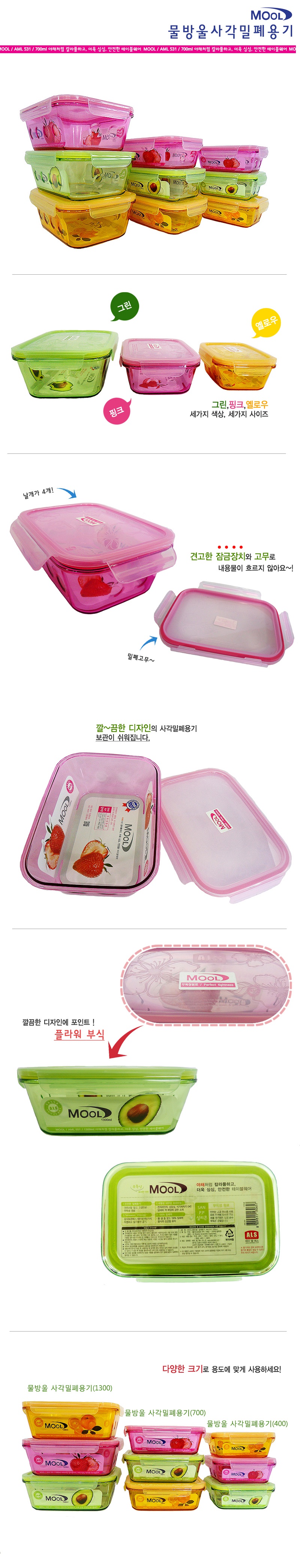 상품상세