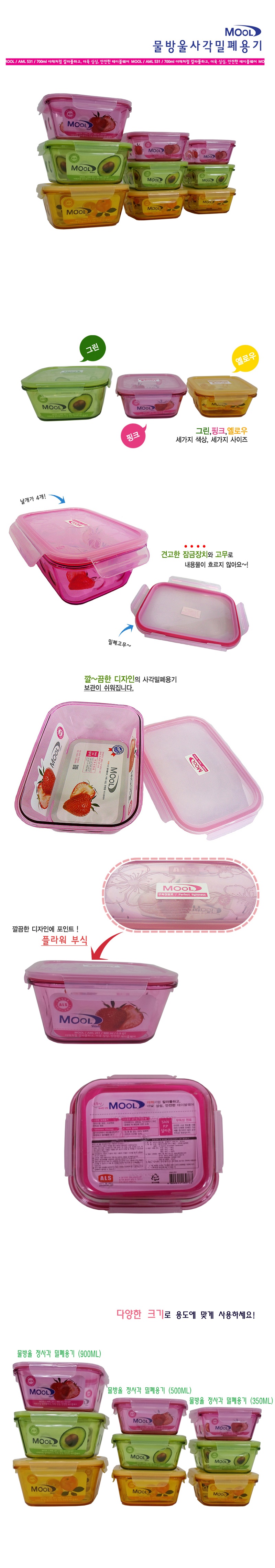 상품상세