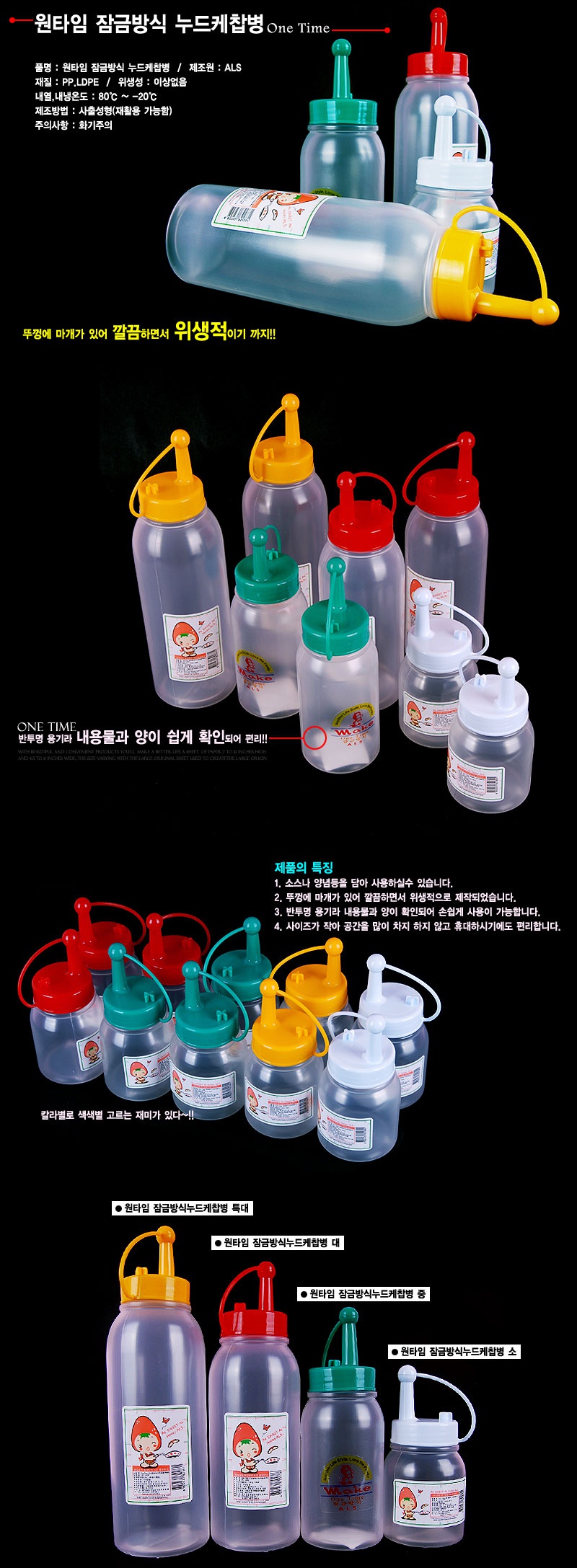 상품상세