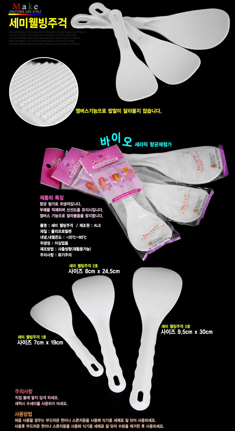 상품상세