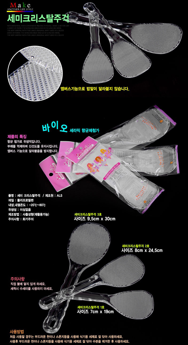 상품상세
