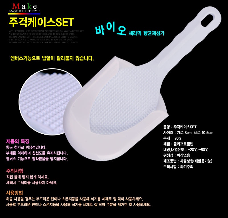 상품상세
