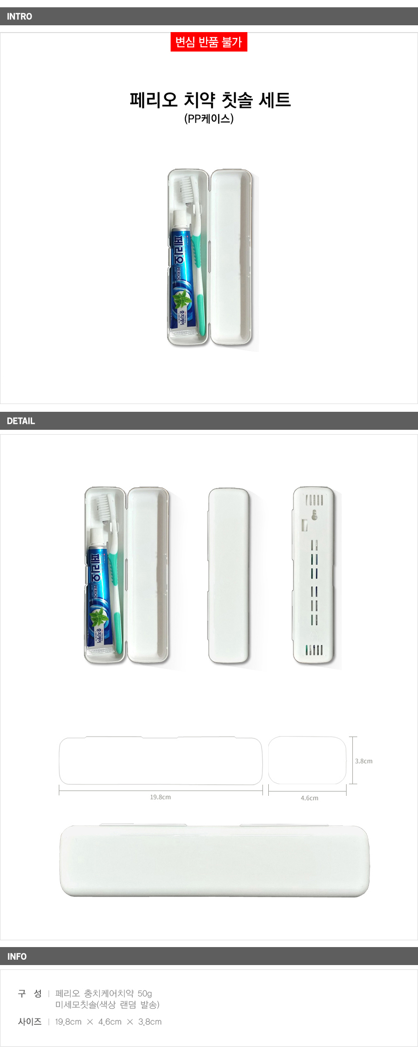 상품상세