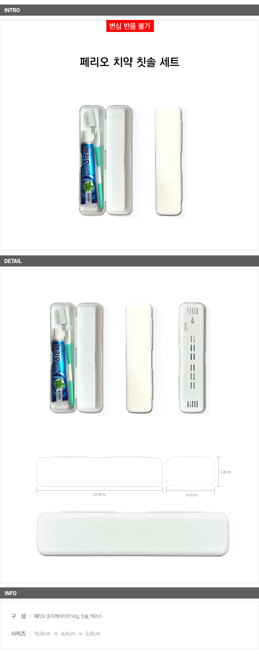 상품상세