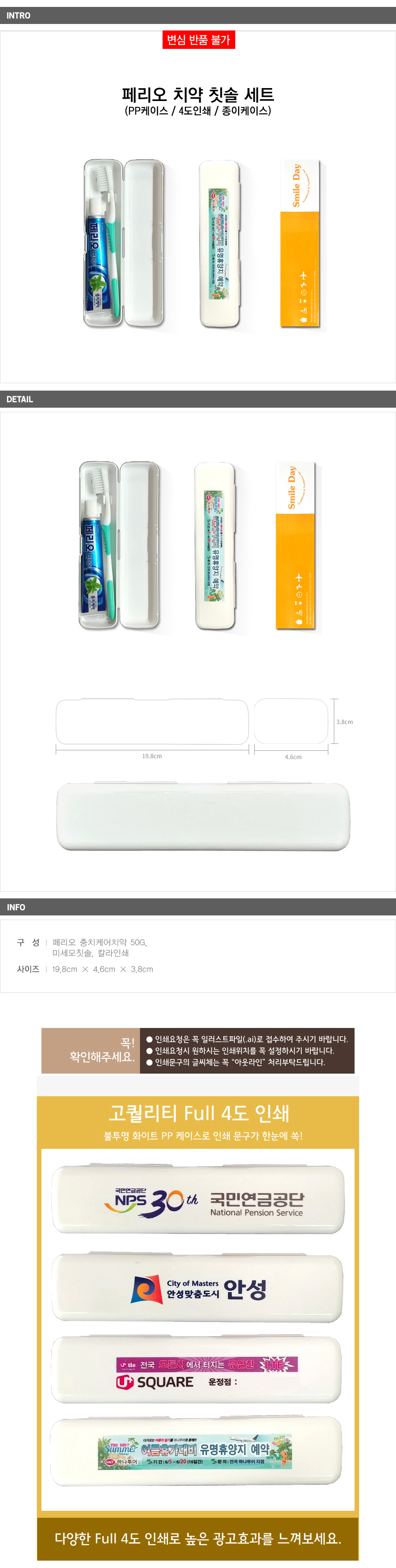 상품상세