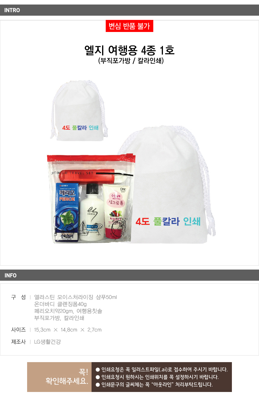 상품상세