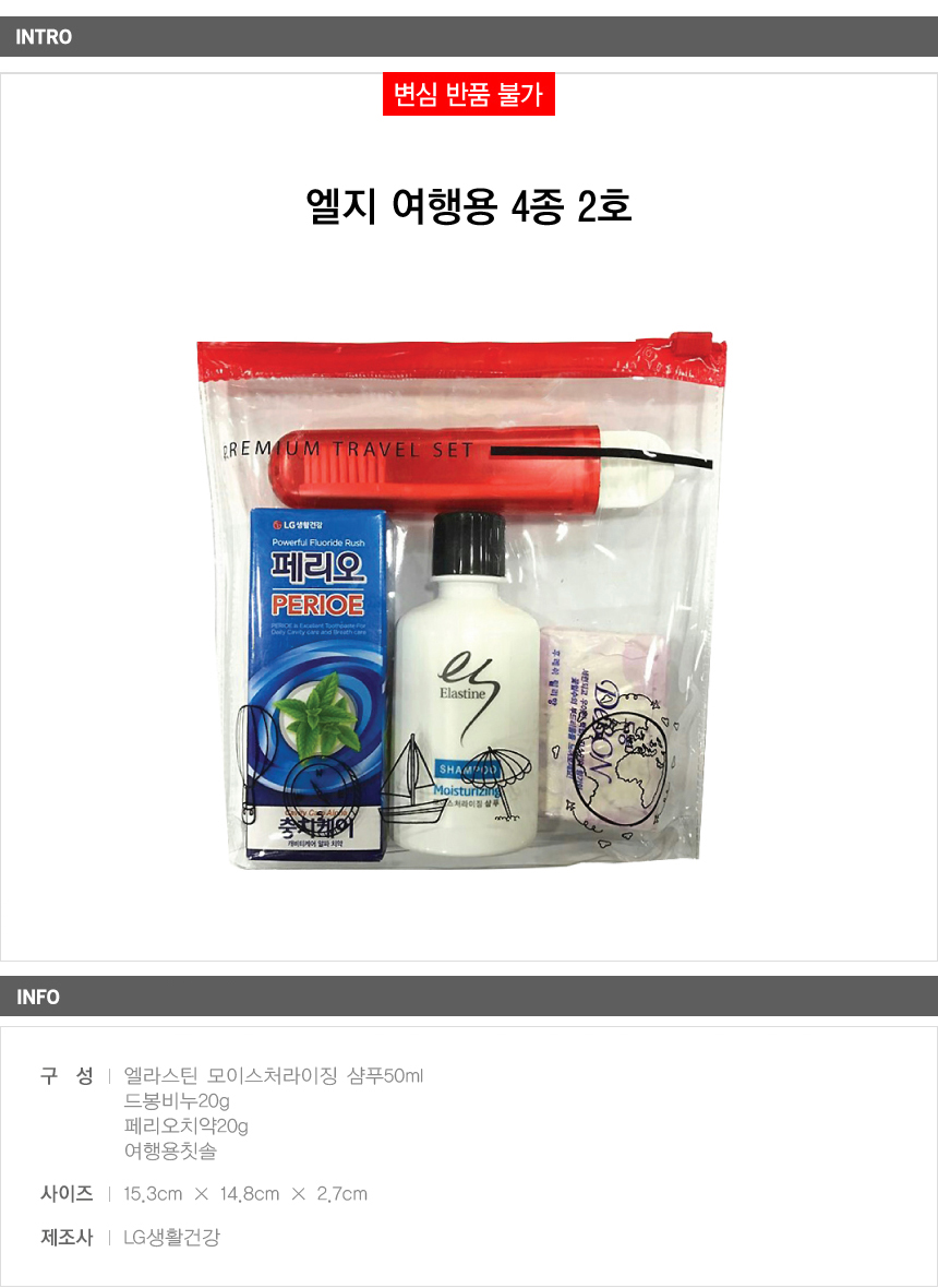 상품상세