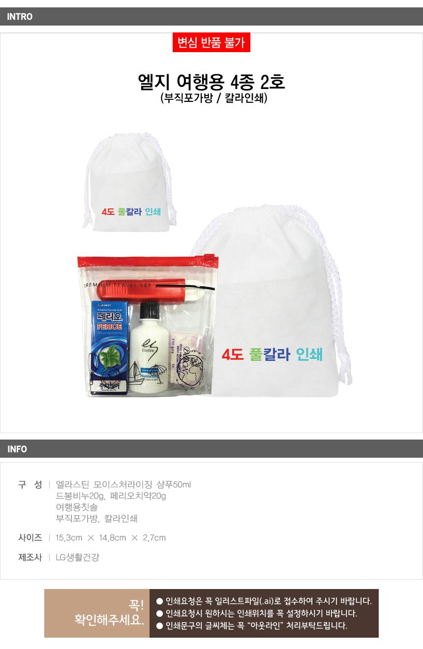 상품상세