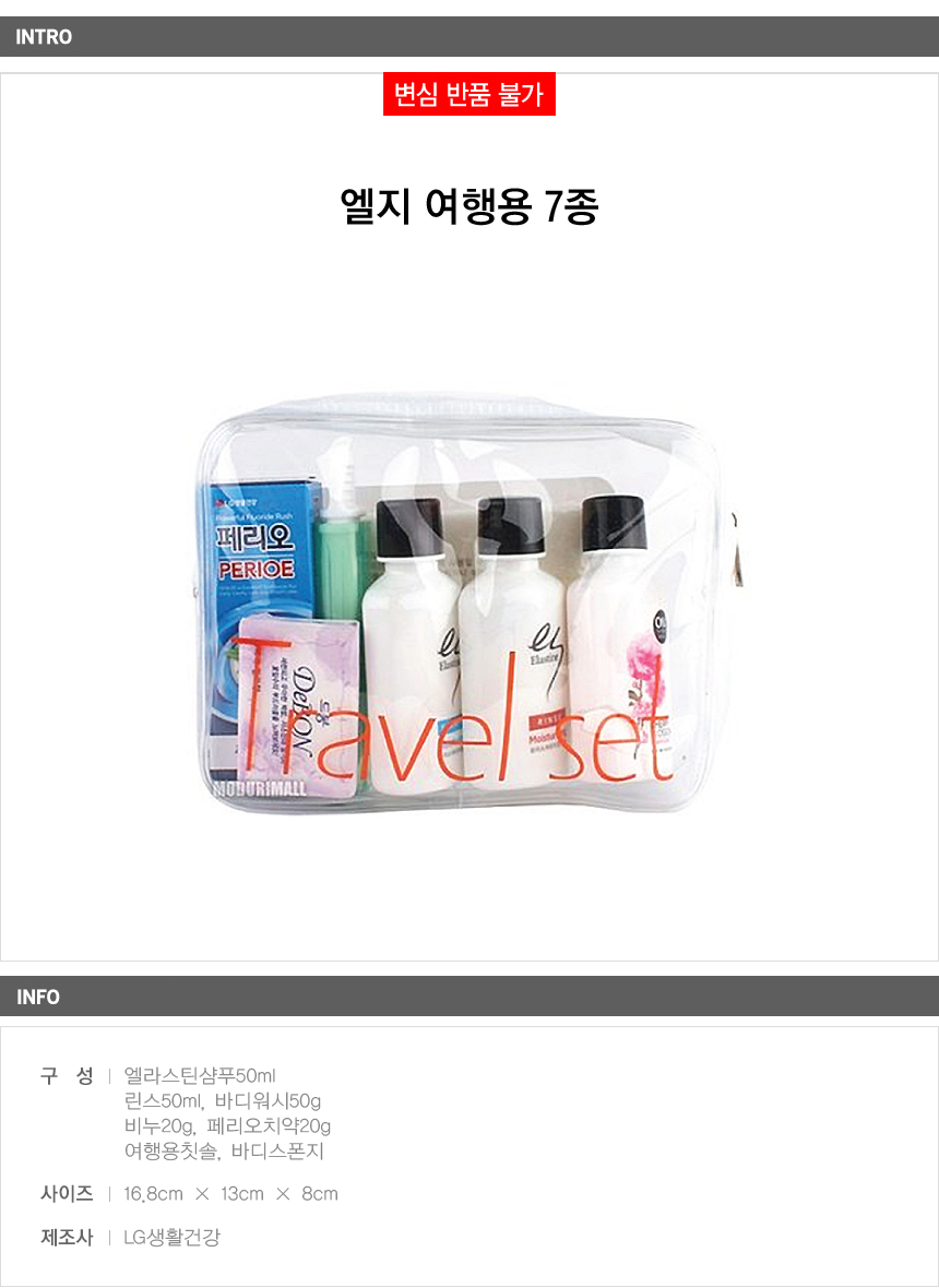 상품상세