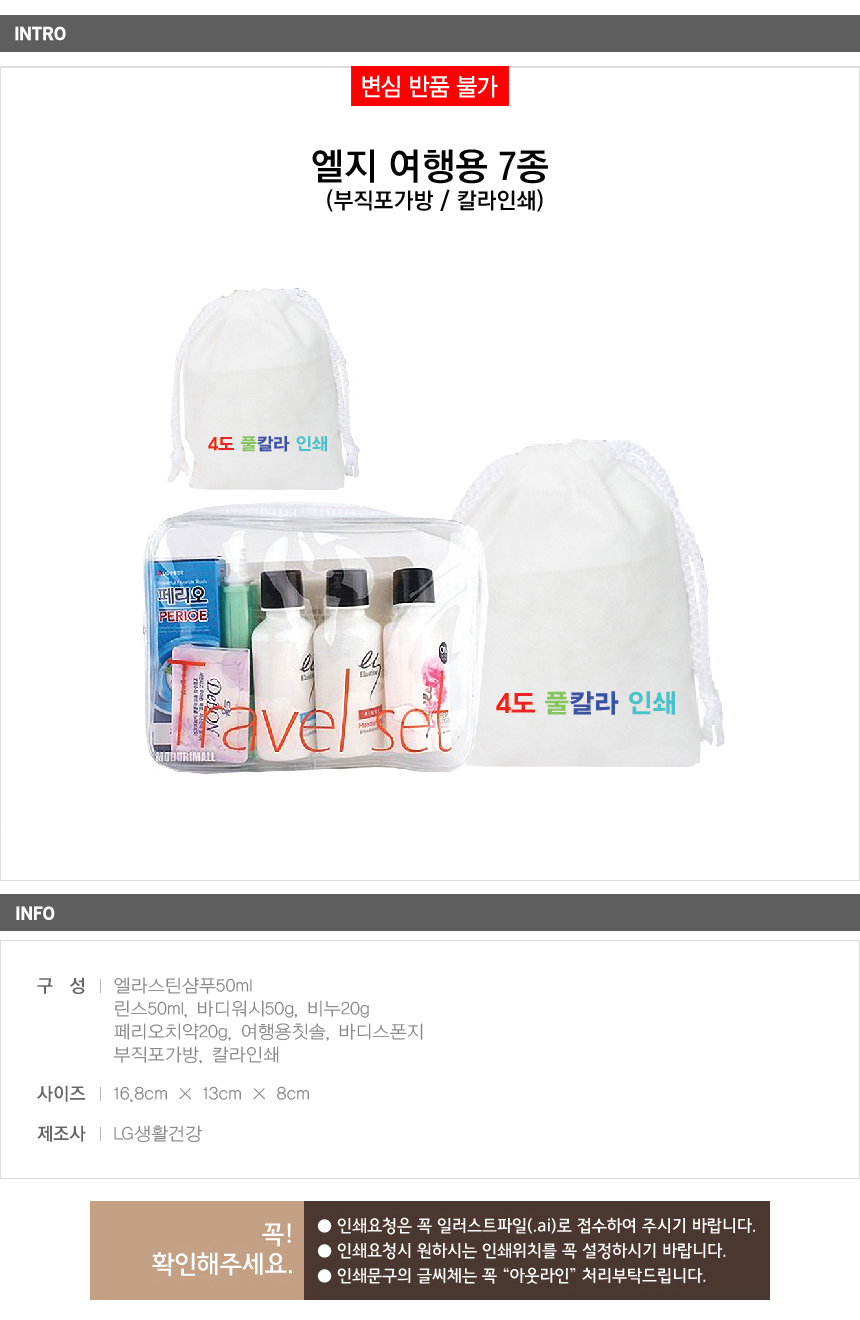 상품상세