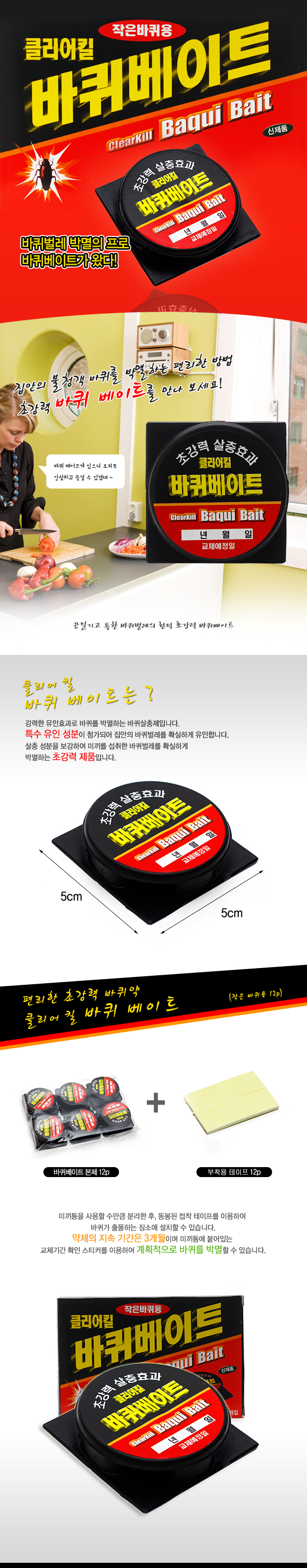 상품상세