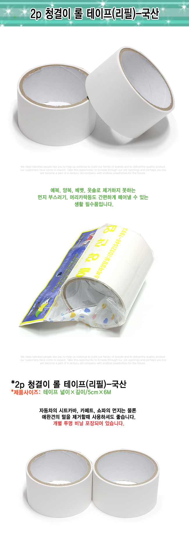 상품상세