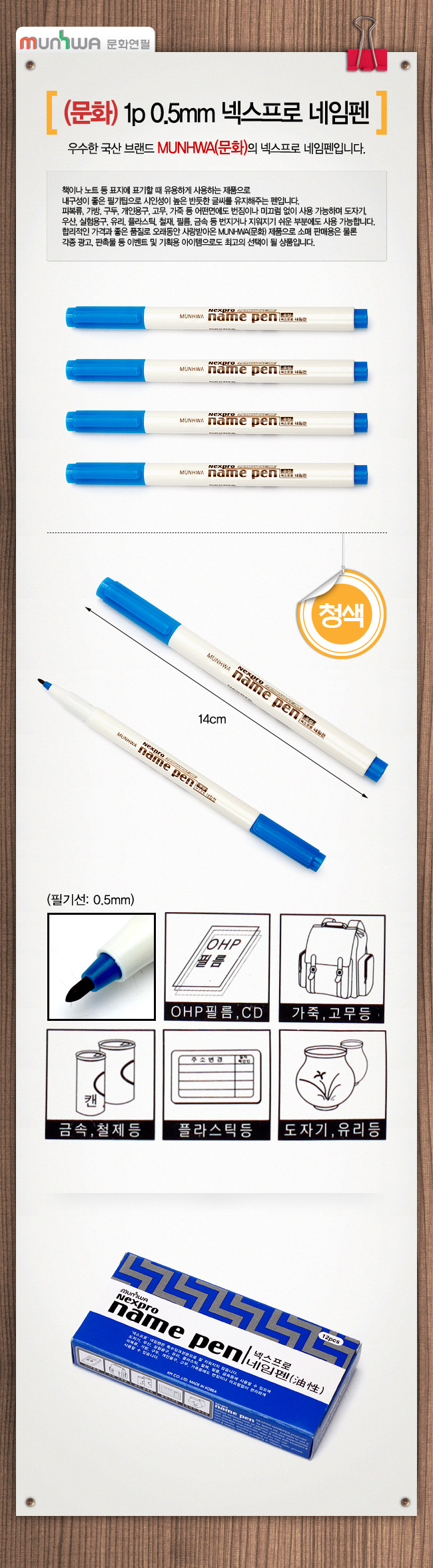 상품상세