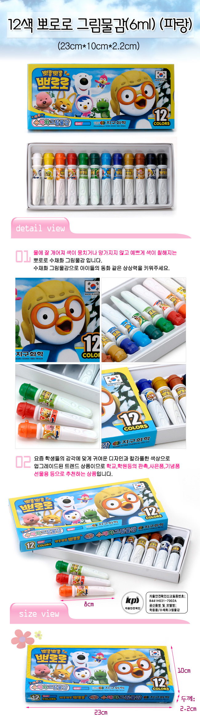 상품상세