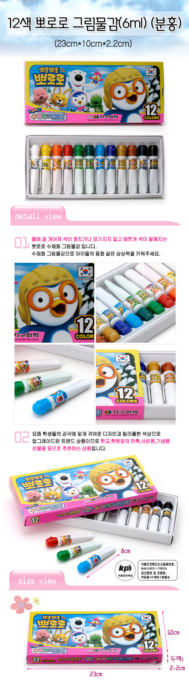 상품상세