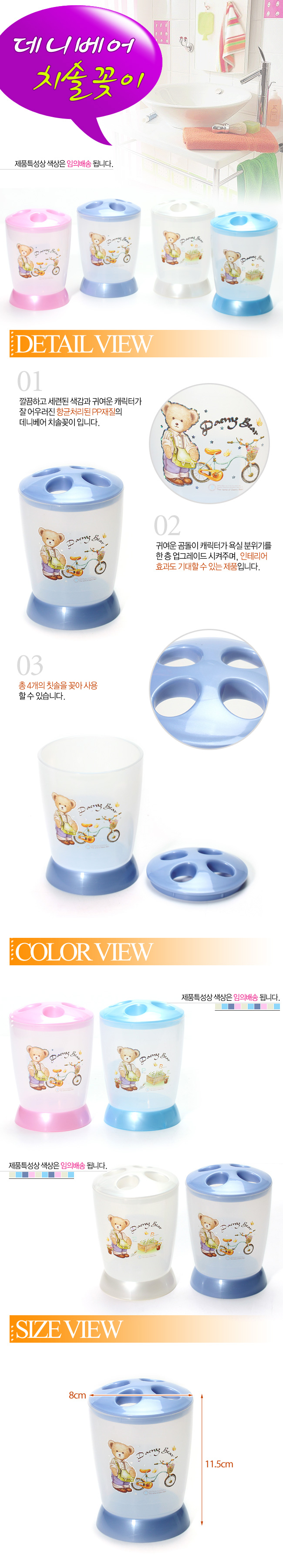 상품상세