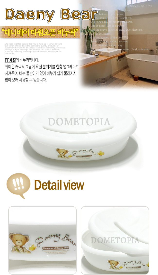 상품상세