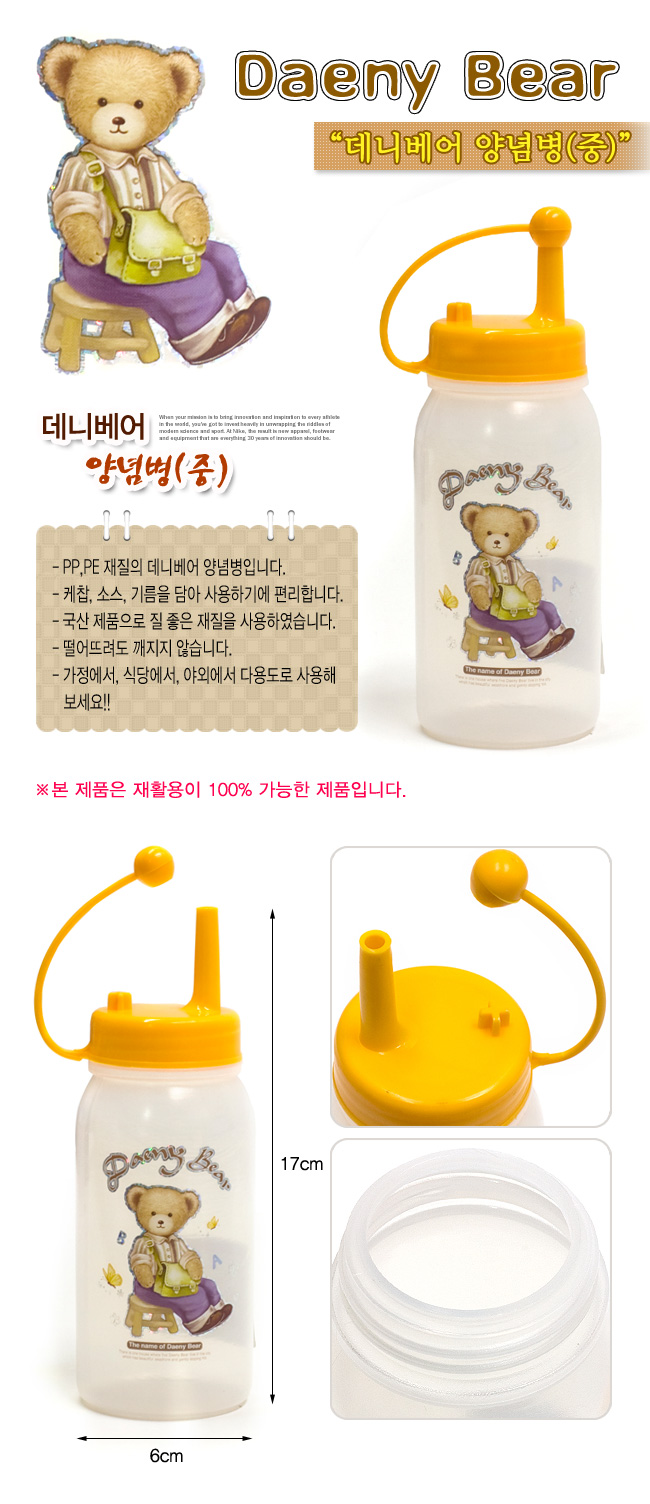 상품상세