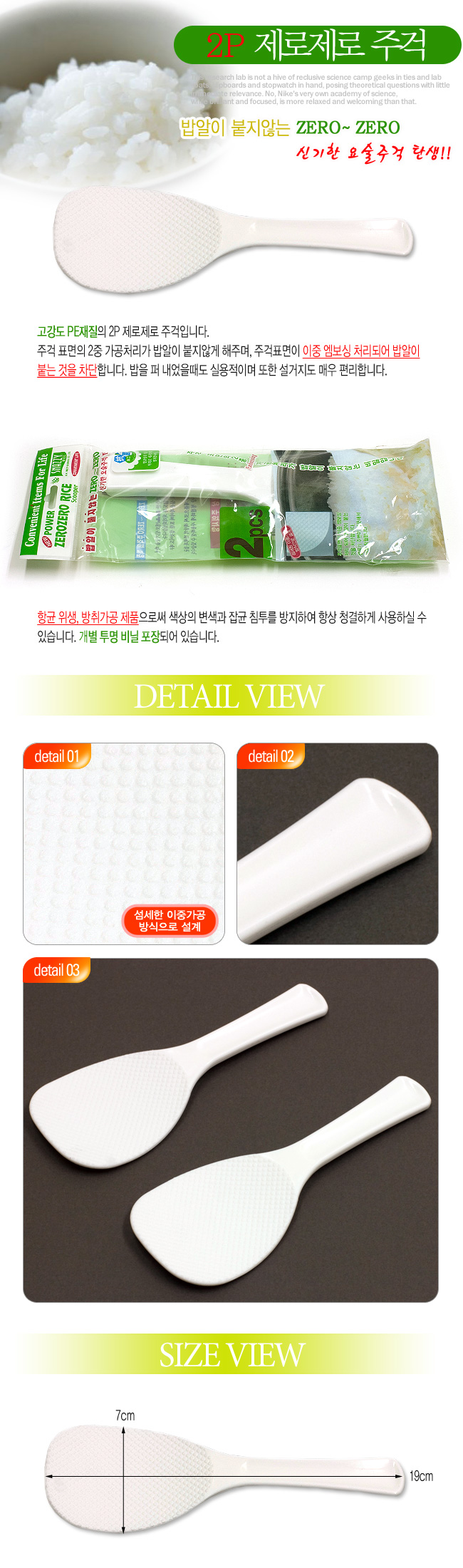 상품상세