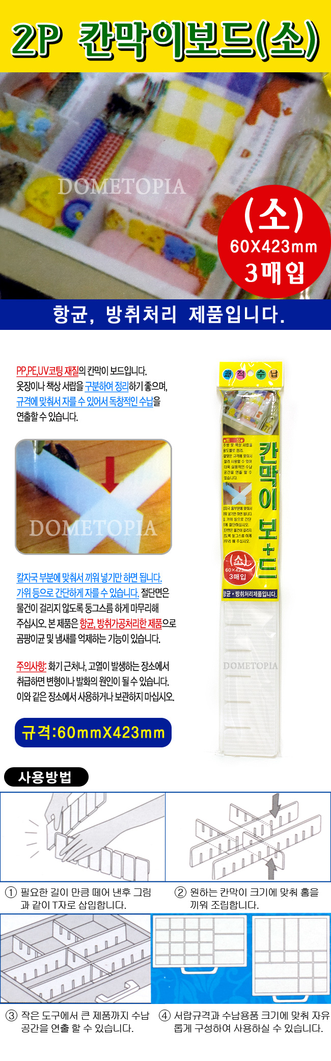 상품상세