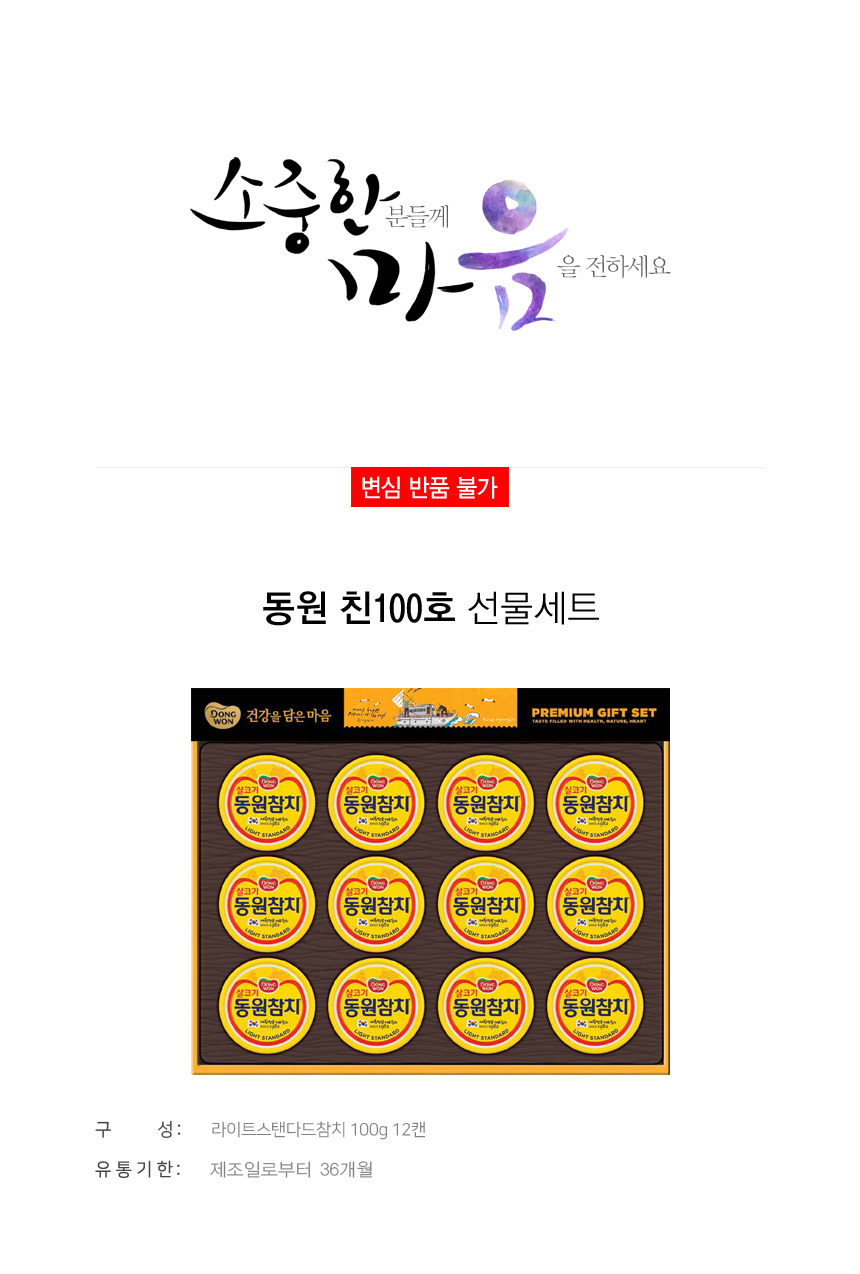 상품상세