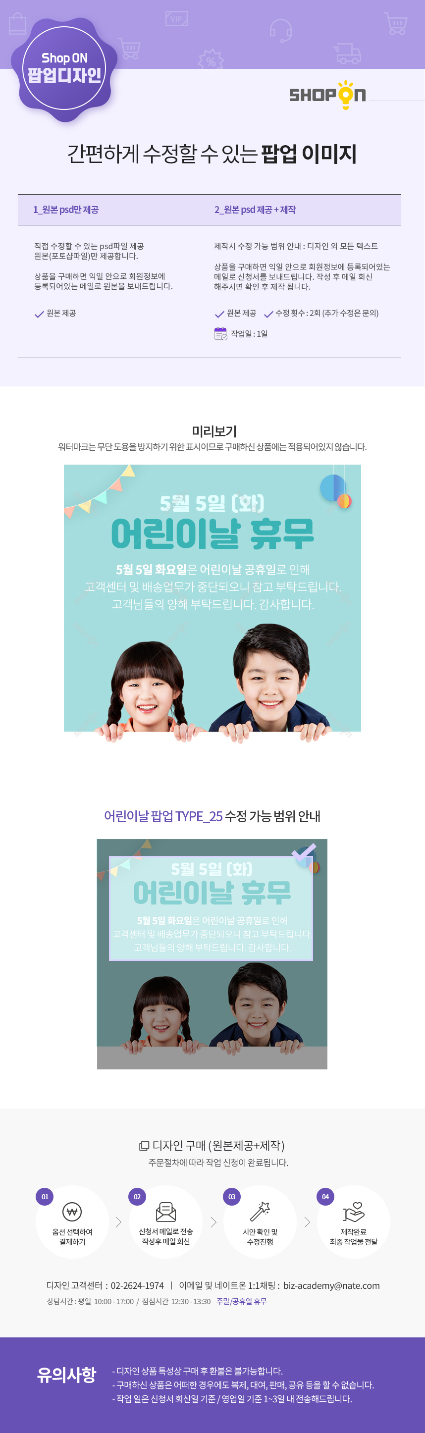 상품상세