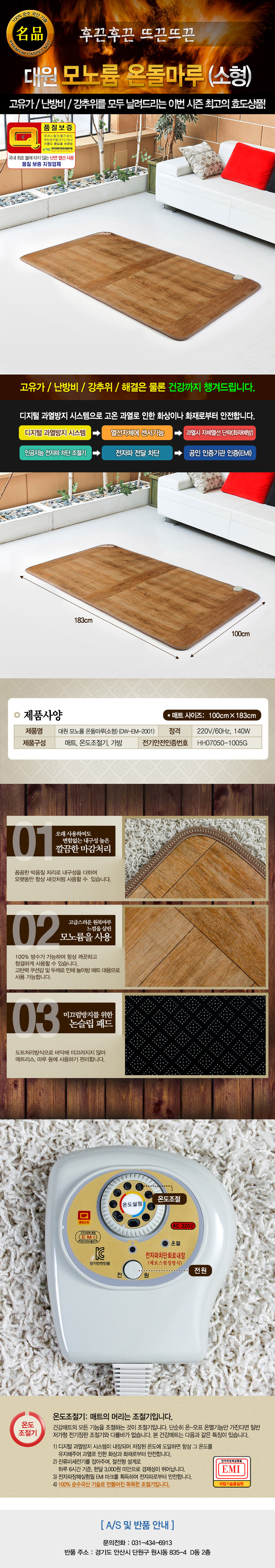상품상세