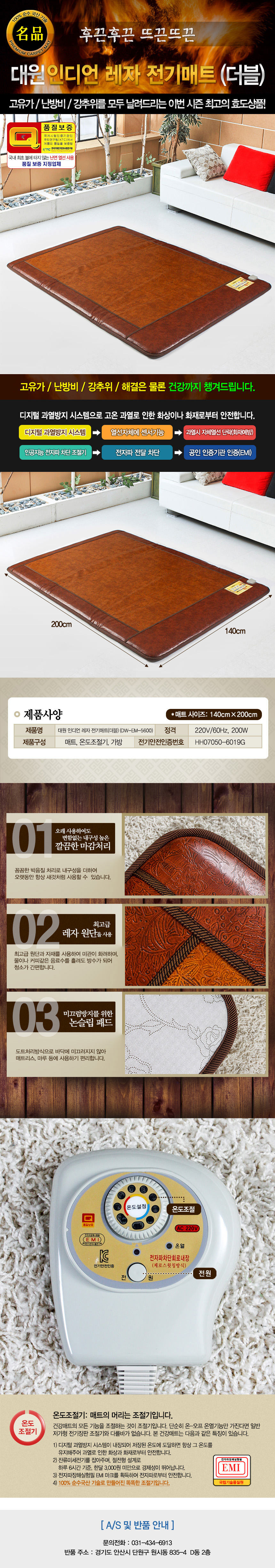 상품상세