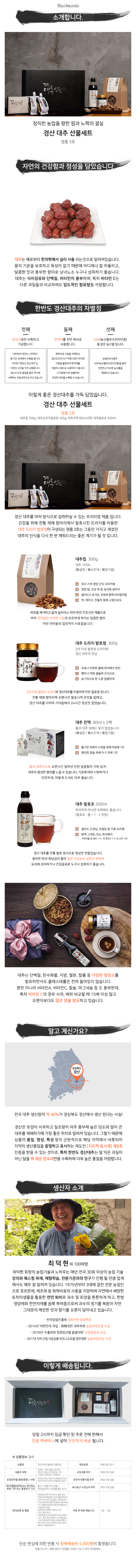 상품상세