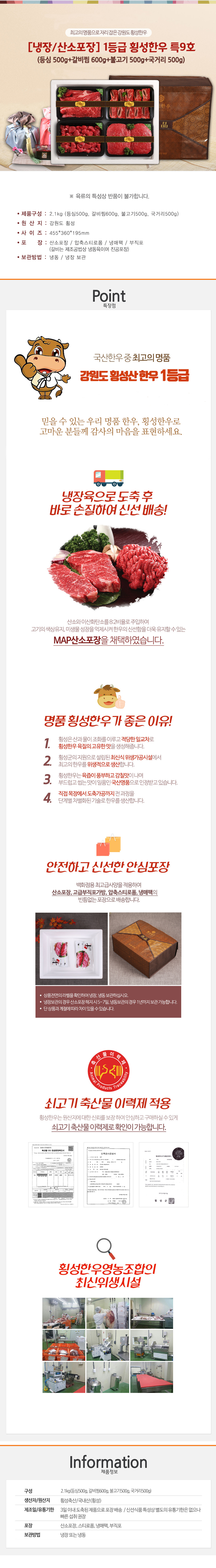 상품상세