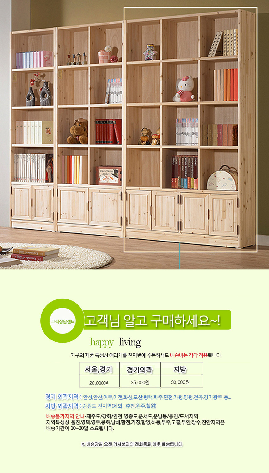 상품상세
