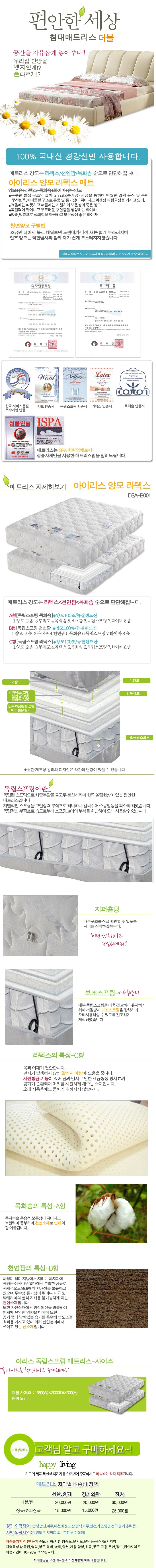 상품상세