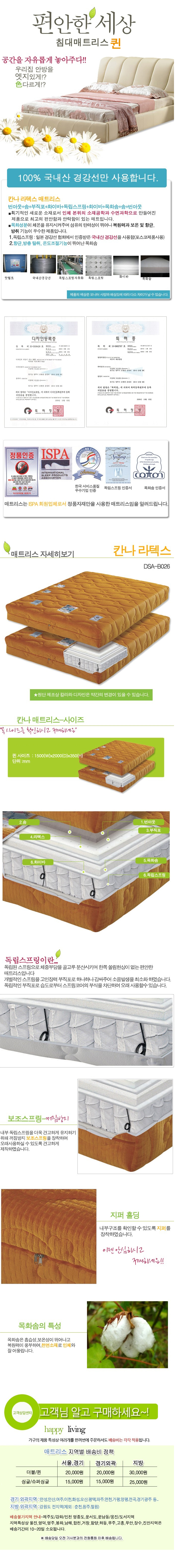 상품상세