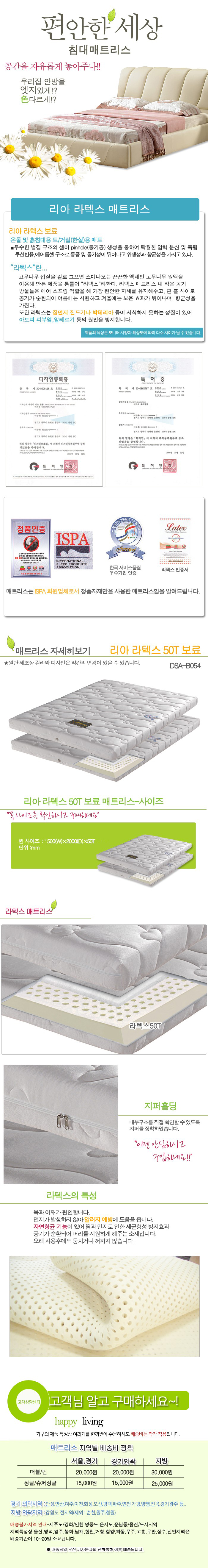 상품상세