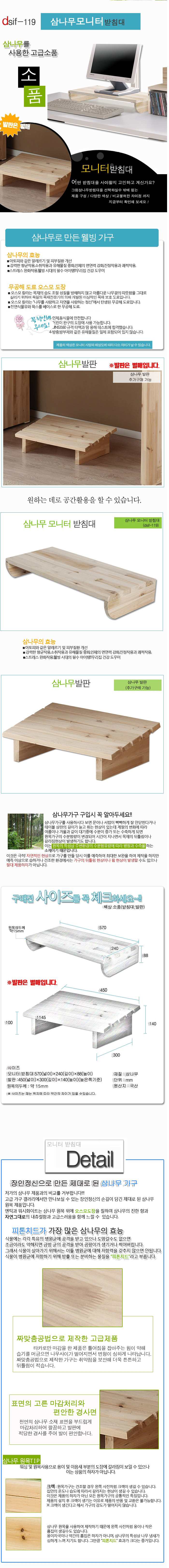 상품상세