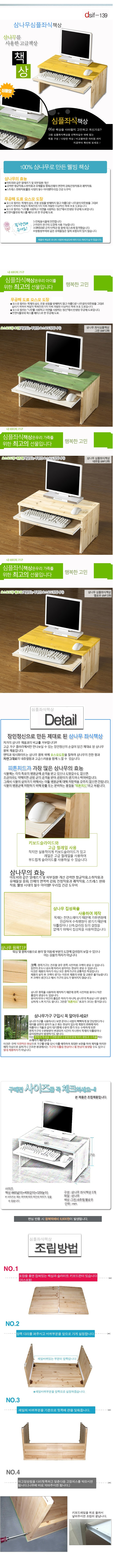 상품상세