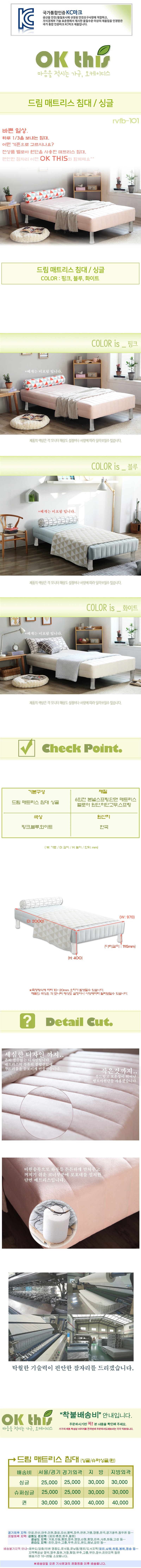 상품상세