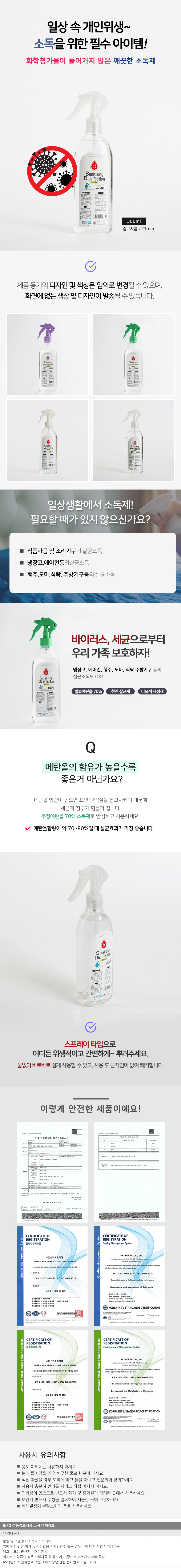 상품상세