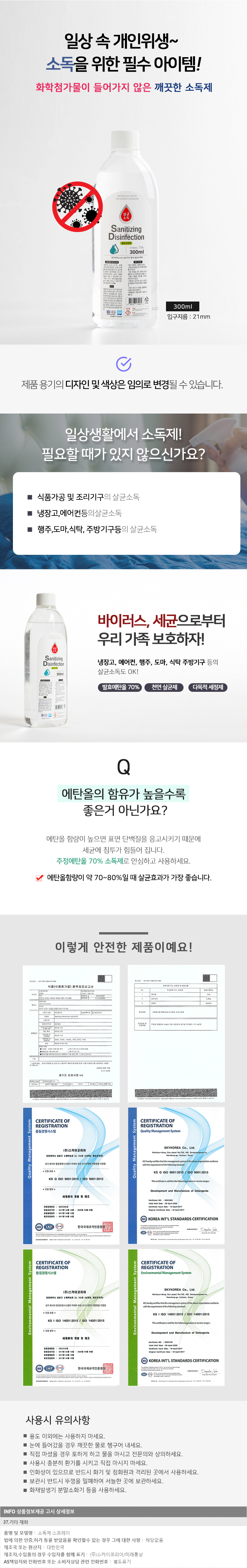 상품상세