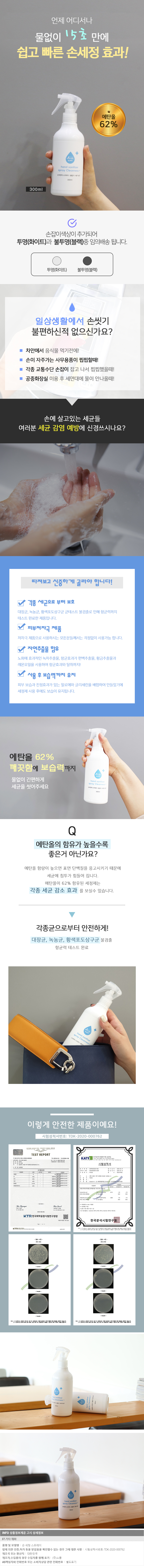 상품상세