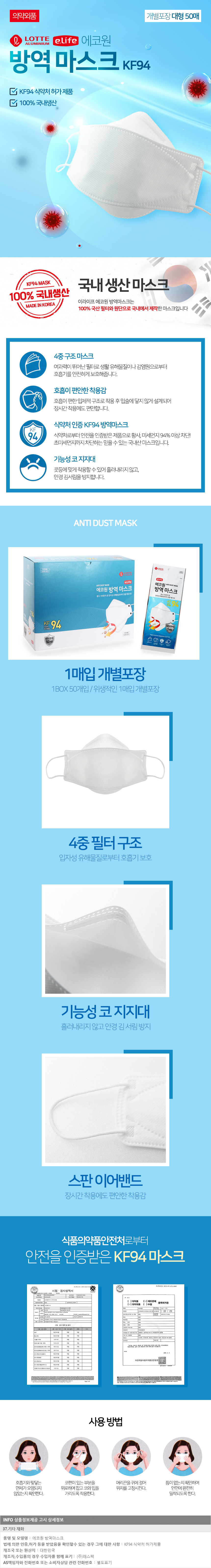 상품상세