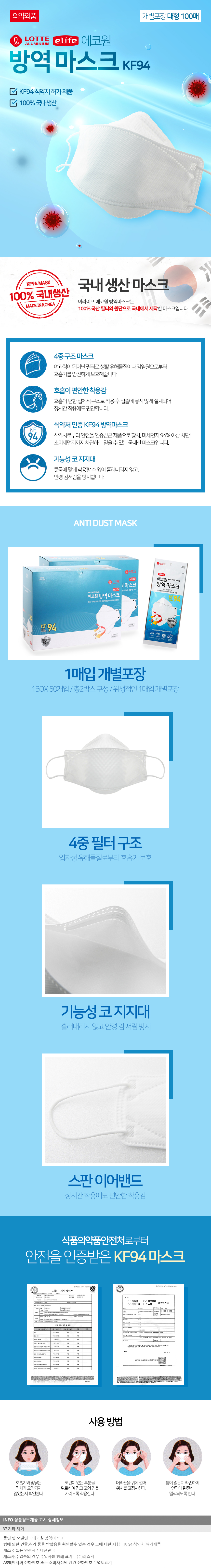 상품상세