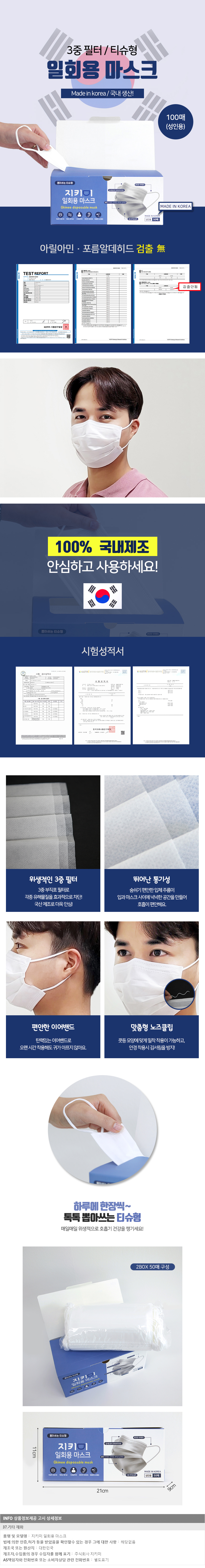 상품상세