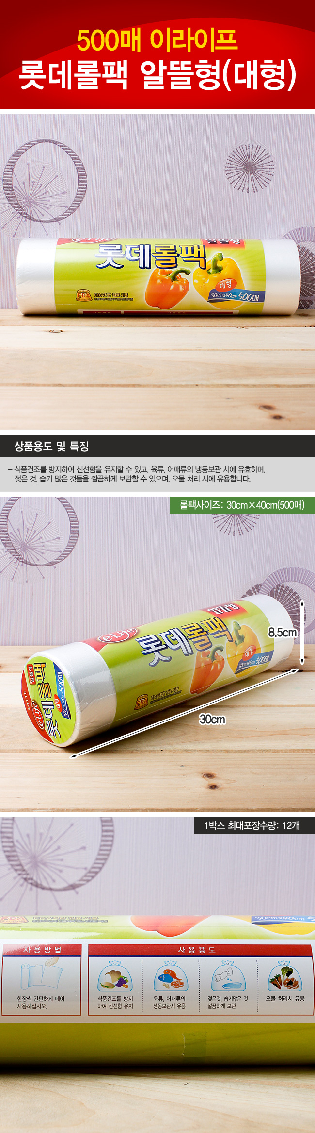 상품상세