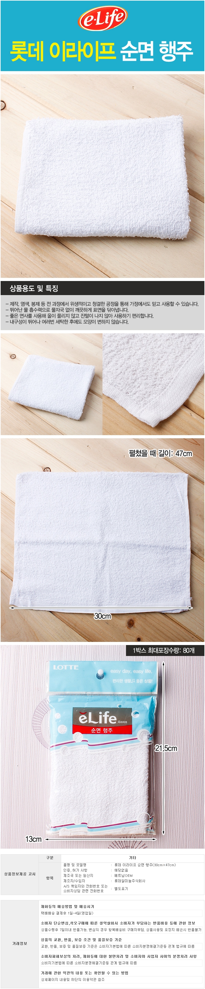 상품상세