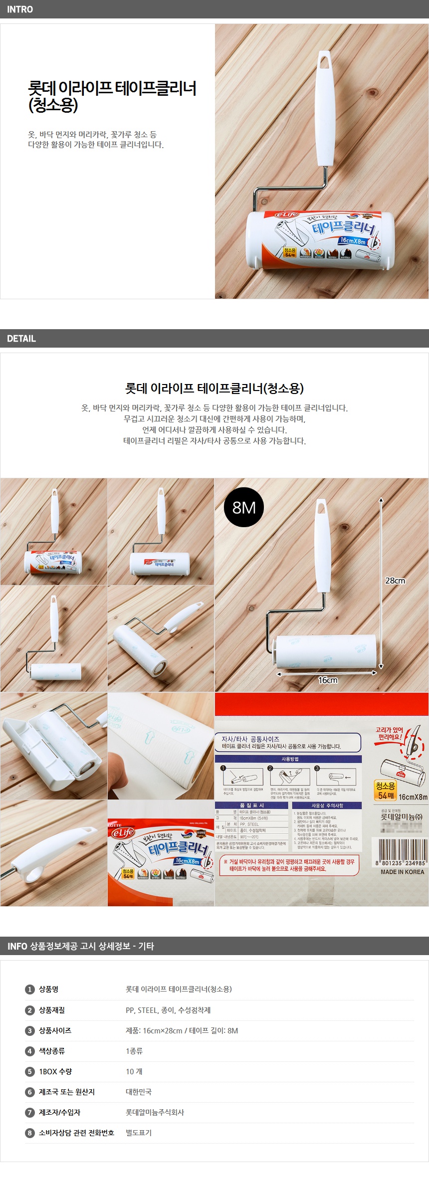 상품상세
